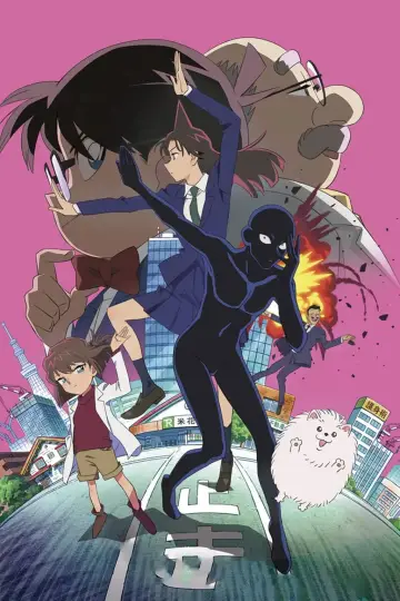 Plakat do serialu "Detektyw Conan: Łotrzyk Hanzawa" #1779539