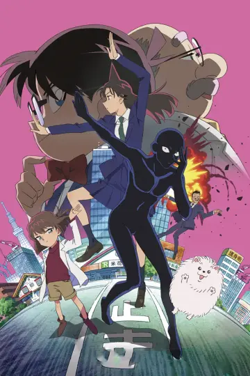 Plakat do serialu "Detektyw Conan: Łotrzyk Hanzawa" #1779540