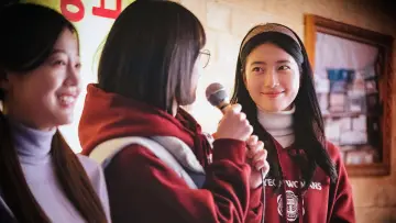 Zasłona do serialu "안나" #1560441