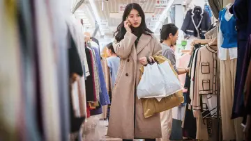 Zasłona do serialu "안나" #1560442