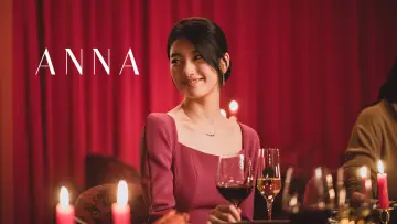 Zasłona do serialu "안나" #1560469
