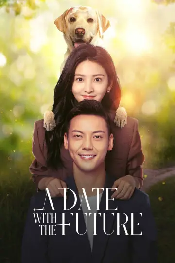 照亮你 plakat