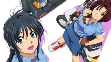 逮捕しちゃうぞ plakat