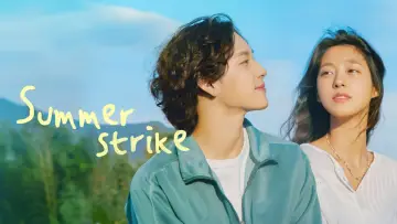 Zasłona do serialu "Summer Strike" #1604877