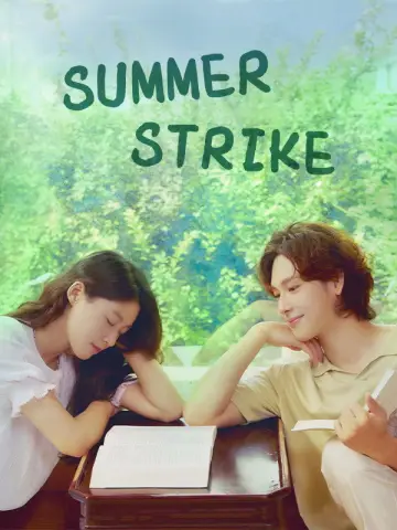 Plakat do serialu "Summer Strike" #1604888