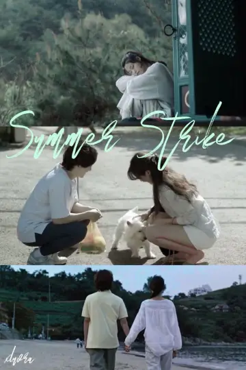 Plakat do serialu "Summer Strike" #1604891