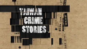 Zasłona do serialu "Tajwan: historie kryminalne" #1855642