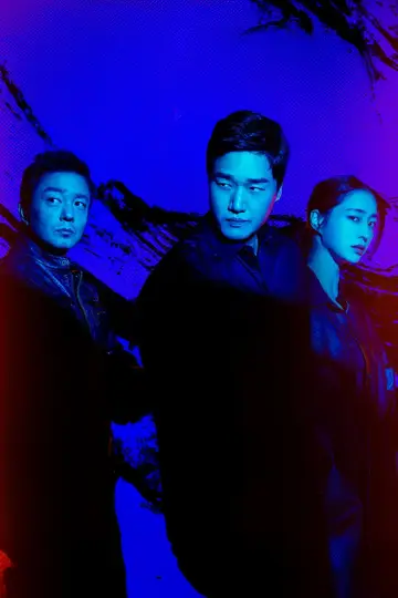 Plakat do serialu "빌런즈" #1489139