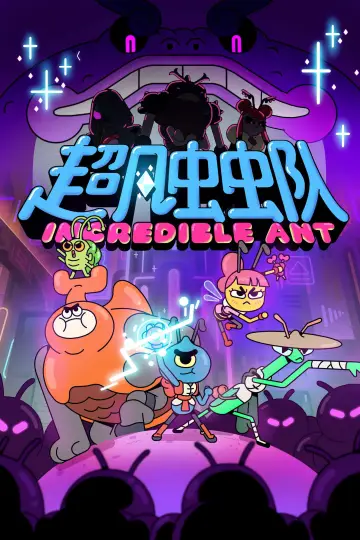Incredible Ant plakat