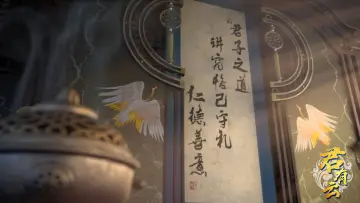 Zasłona do serialu "君有云" #1448093
