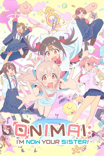 お兄ちゃんはおしまい！ plakat