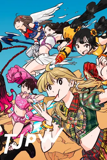 Plakat к сериалу "Tokyo Joshi Pro-Wrestling" #1316765