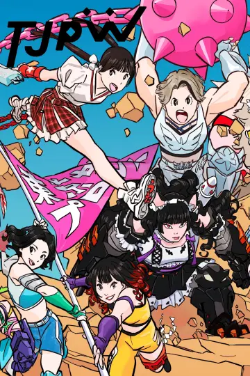 Plakat к сериалу "Tokyo Joshi Pro-Wrestling" #1316766
