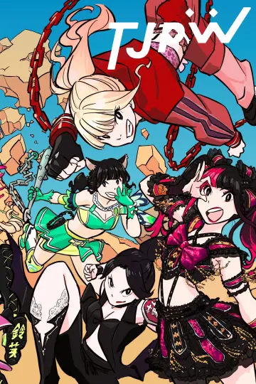 Plakat к сериалу "Tokyo Joshi Pro-Wrestling" #1316767