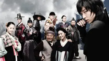 Zasłona do serialu "Iljimae" #1836362