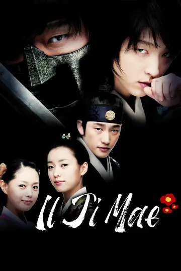 Iljimae plakat