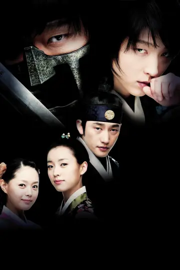 Plakat do serialu "Iljimae" #1836375