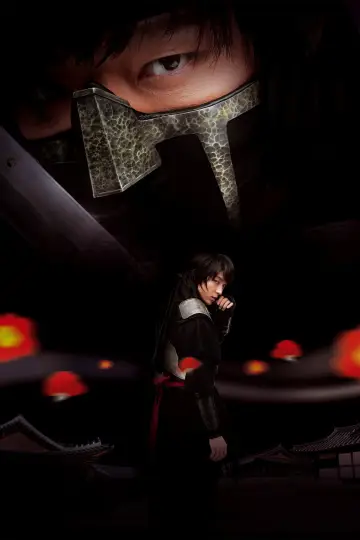 Plakat do serialu "Iljimae" #1836376