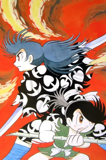 Plakat do serialu "どろろと百鬼丸" #1755823