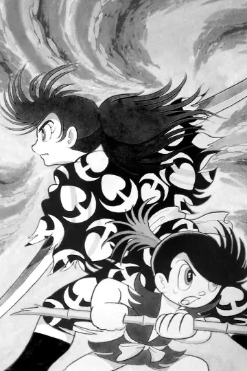 Plakat do serialu "どろろと百鬼丸" #1755824