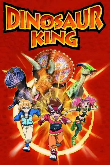 古代王者恐竜キング Dキッズ・アドベンチャー (2007)