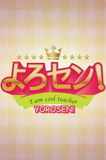 Yorosen! plakat