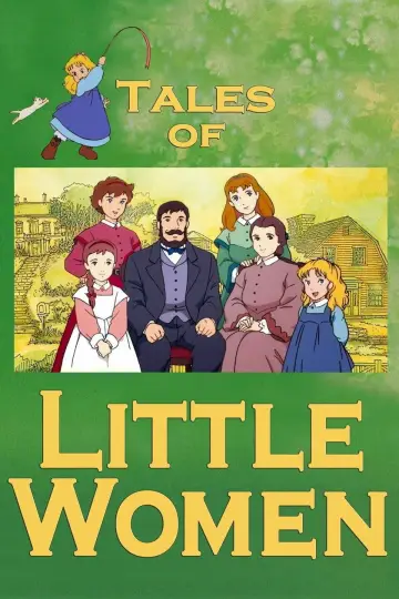 愛の若草物語 plakat