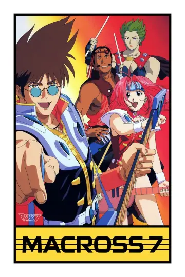 マクロス7 plakat