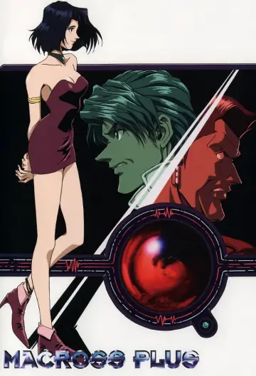 Plakat do serialu "Macross Plus" #1670050