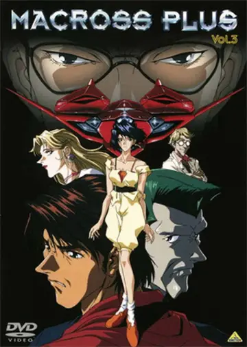 Plakat do serialu "Macross Plus" #1670057