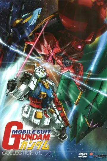 Plakat к сериалу "Mobile Suit Gundam" #1378784