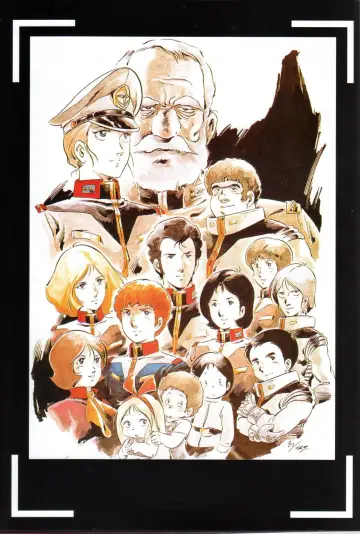 Plakat к сериалу "Mobile Suit Gundam" #1378785