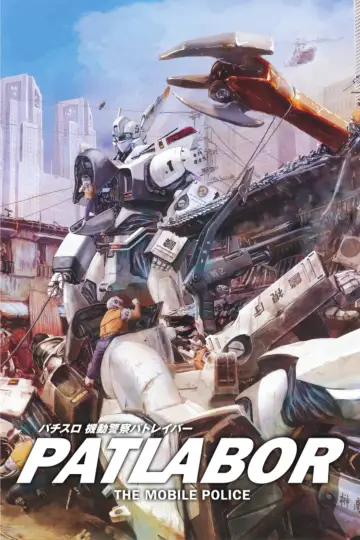 Plakat do serialu "Patlabor: Początki" #1811774