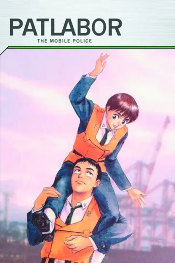 Plakat do serialu "Patlabor: Początki" #1811779