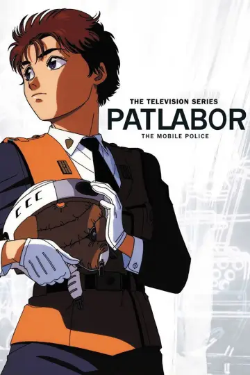Plakat к сериалу "機動警察パトレイバー" #1406275