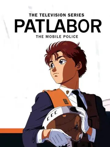 Plakat к сериалу "機動警察パトレイバー" #1406276