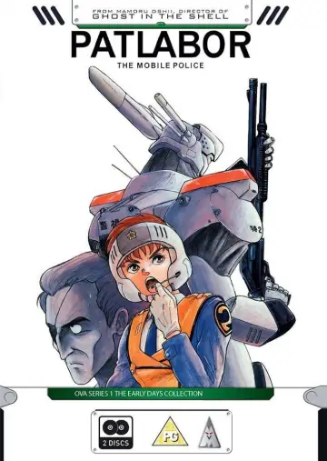 Plakat к сериалу "機動警察パトレイバー" #1406278