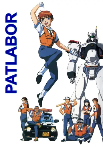 Plakat к сериалу "機動警察パトレイバー" #1406280