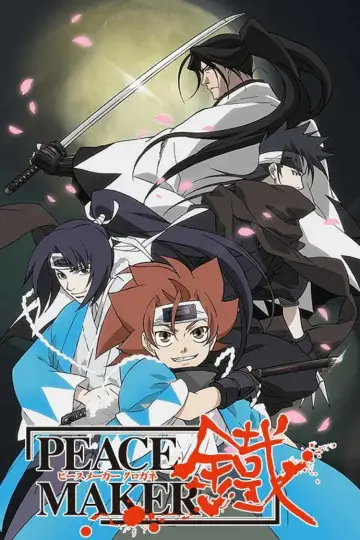 Plakat к сериалу "PEACE MAKER鐵" #1430622
