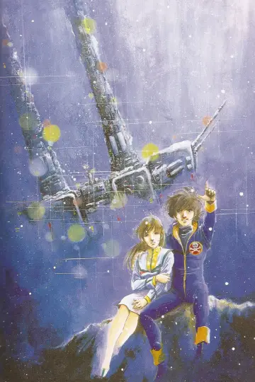Plakat к сериалу "超時空要塞マクロス" #1403332