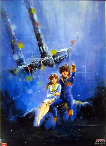 Plakat к сериалу "超時空要塞マクロス" #1403336