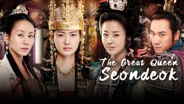 Zasłona к сериалу "선덕여왕" #1411504