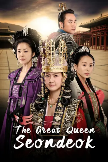 선덕여왕 (2009)