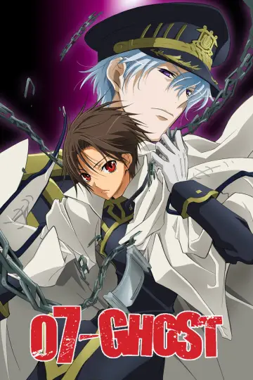 セブンゴースト plakat