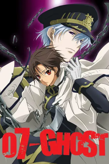 Plakat do serialu "セブンゴースト" #1697187