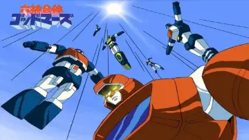 Zasłona do serialu "六神合体ゴッドマーズ" #1665688