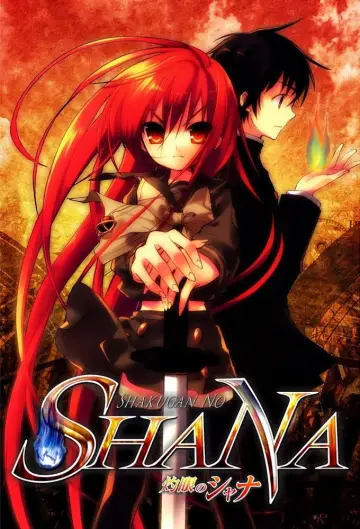 Plakat к сериалу "灼眼のシャナ" #1340924