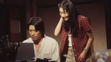 Zasłona do serialu "愛していると言ってくれ" #1415453