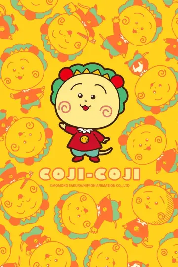 さくらももこ劇場 コジコジ plakat