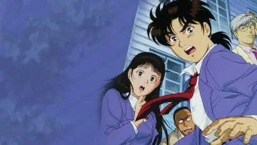 Zasłona к сериалу "金田一少年の事件簿" #1318992